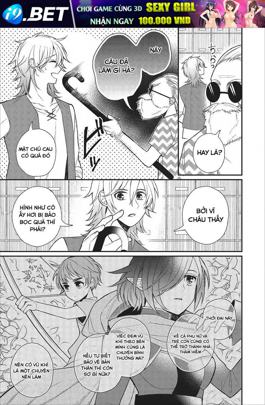 Murabito Tensei: Saikyou No Slow Life Chương 24 Ảnh 10