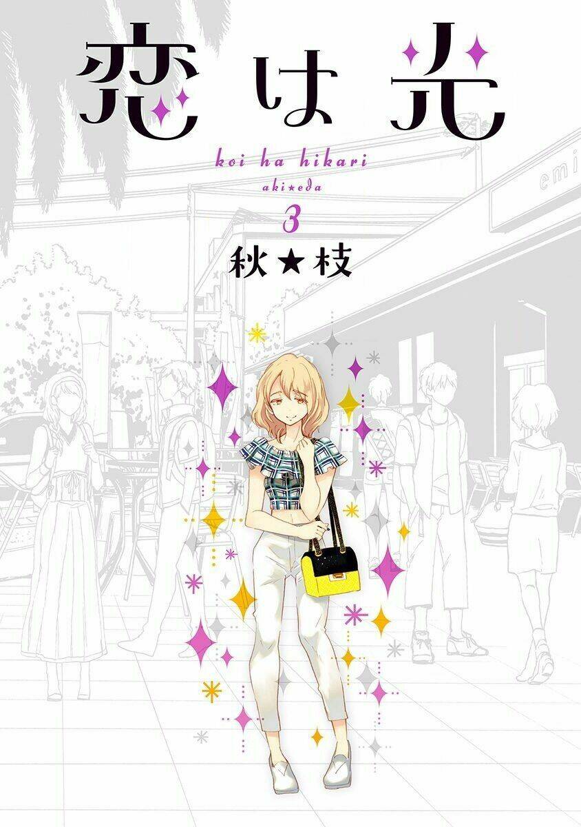 Koi Wa Hikari Chương 13 Ảnh 2