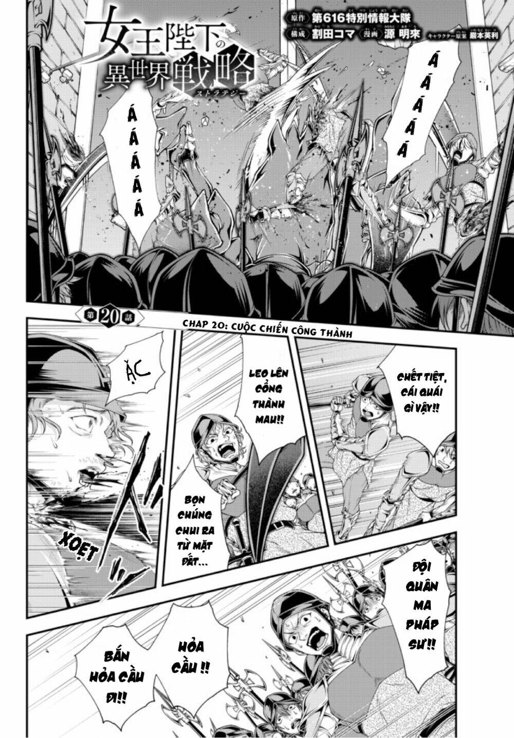 Chiến Lược Dị Giới Của Nữ Vương Swarm Bệ Hạ Chương 20 Ảnh 4