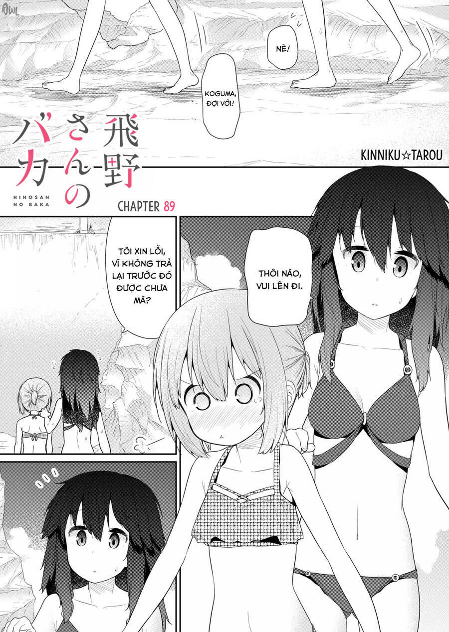 Hino-San No Baka Chương 89 Ảnh 2