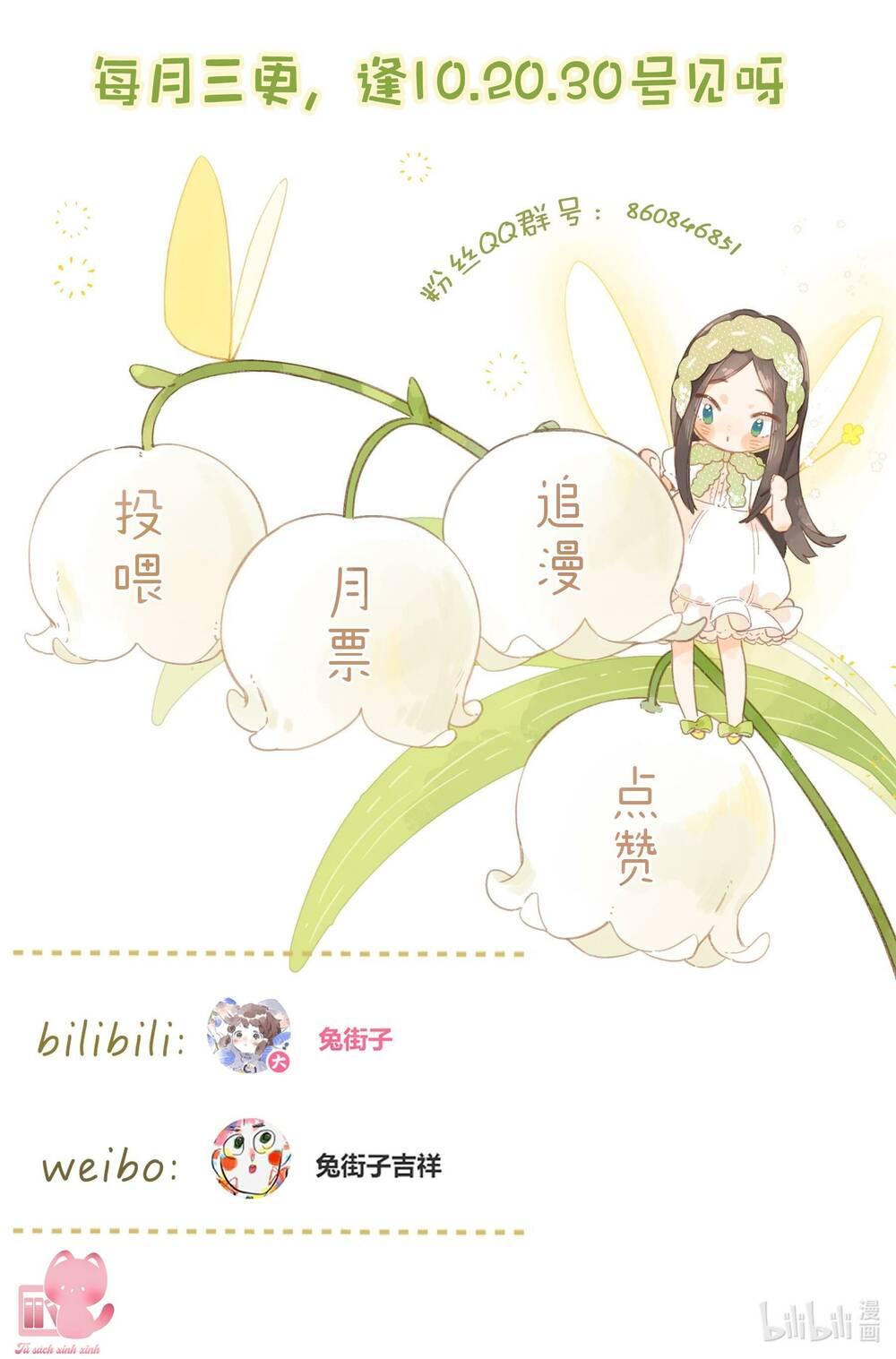 Tiệm Hoa Hướng Dương Góc Phố Chương 57 Ảnh 53