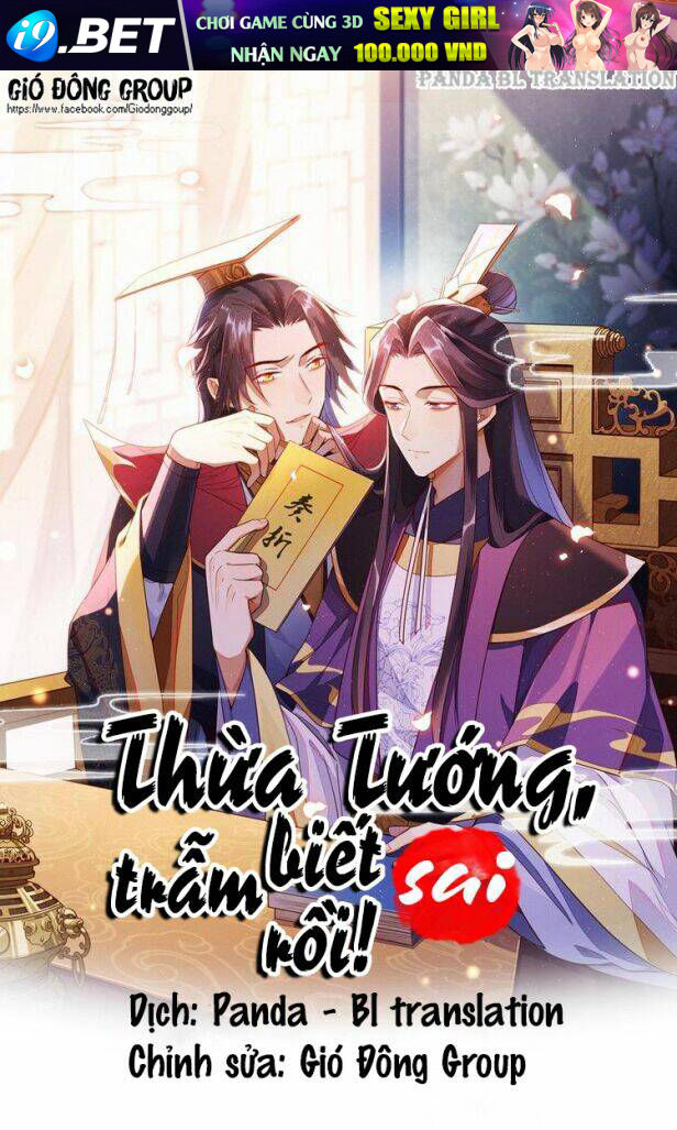 Thừa Tướng, Trẫm Biết Sai Rồi! Chương 10 Ảnh 2