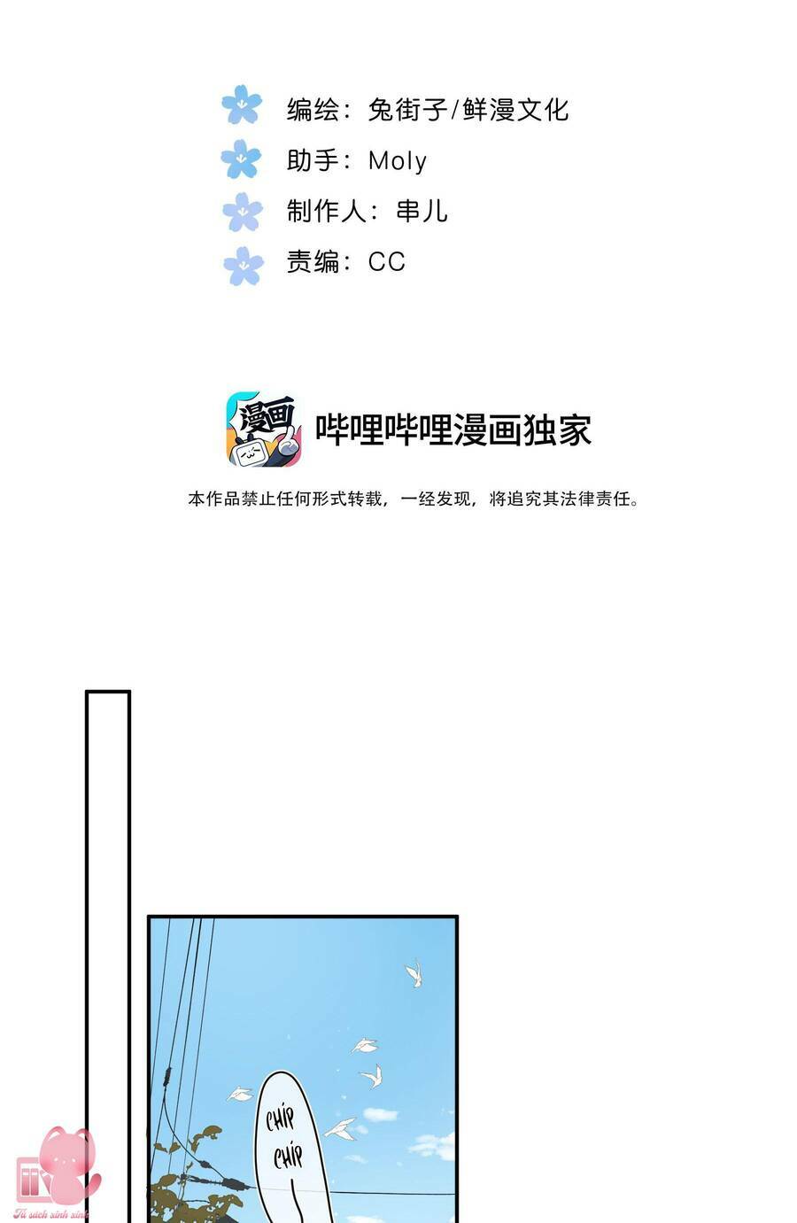 Tiệm Hoa Hướng Dương Góc Phố Chương 72 Ảnh 4