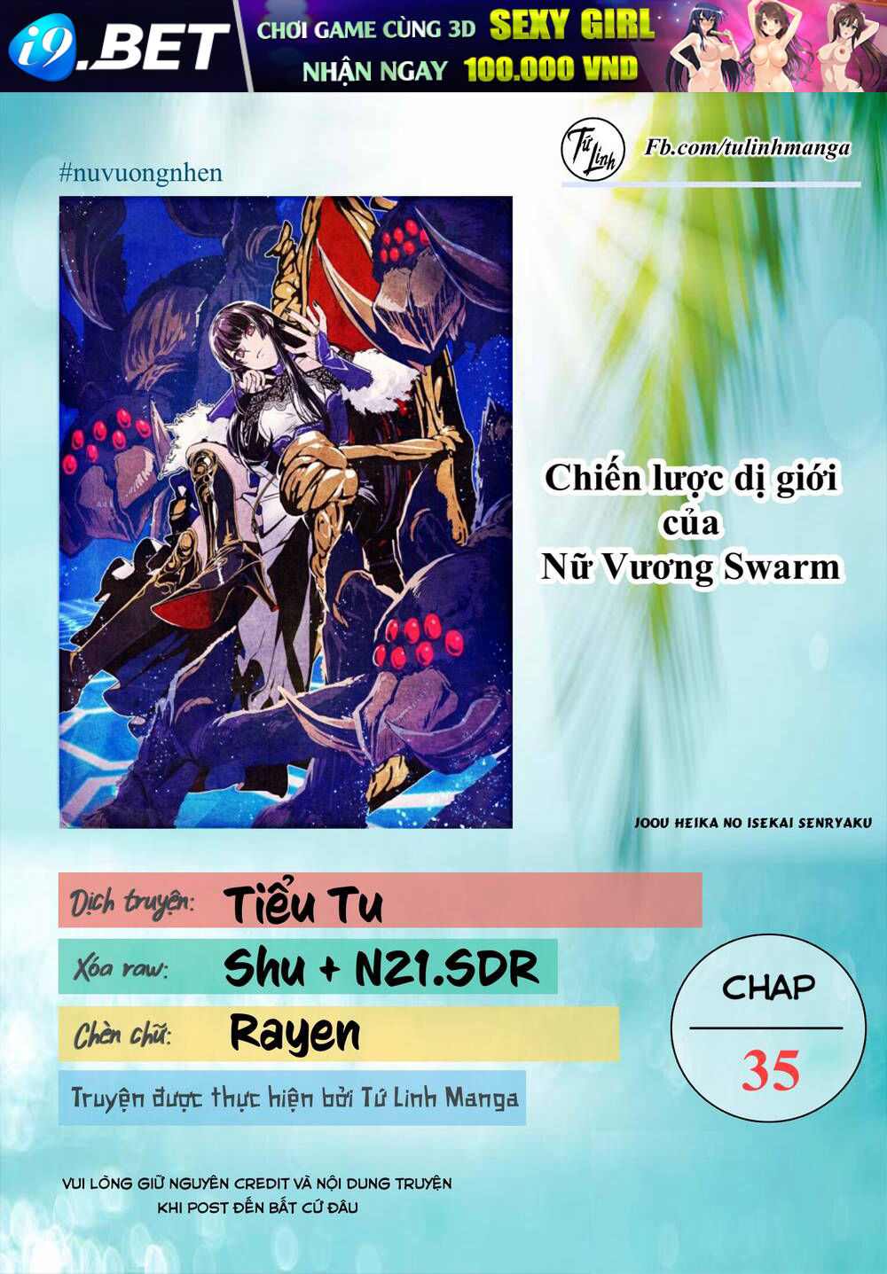 Chiến Lược Dị Giới Của Nữ Vương Swarm Bệ Hạ Chương 35 Ảnh 4