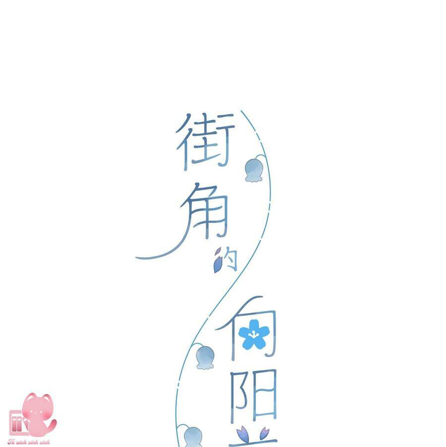 Tiệm Hoa Hướng Dương Góc Phố Chương 62 Ảnh 3