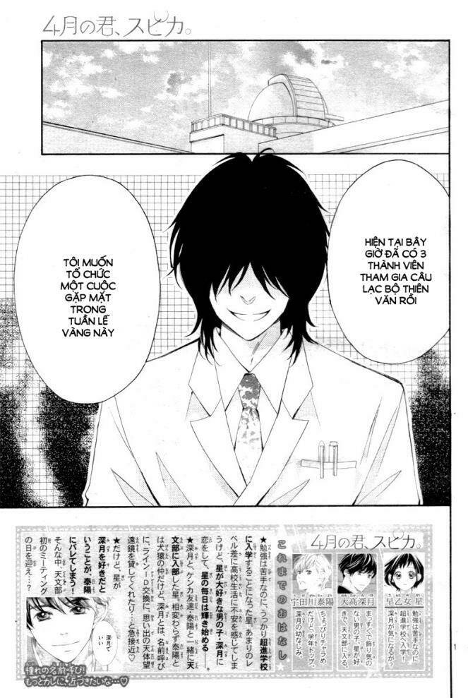 4-Gatsu No Kimi, Spica Chương 3 Ảnh 6