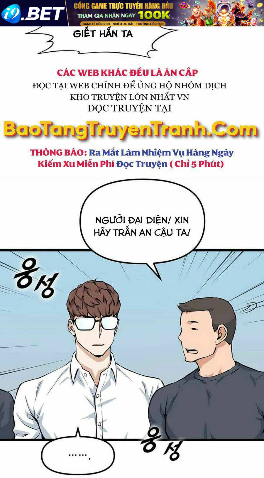 Thăng Cấp Bằng Likes Chương 20 Ảnh 45