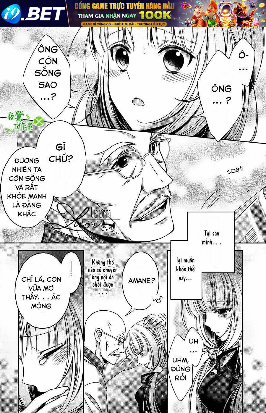 Kami-Sama X Ore-Sama X Danna-Sama! Chương 15 Ảnh 22