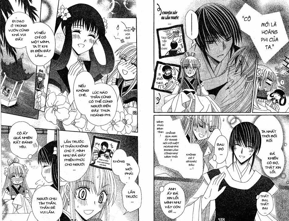 Ookami-Heika No Hanayome Chương 11 Ảnh 4