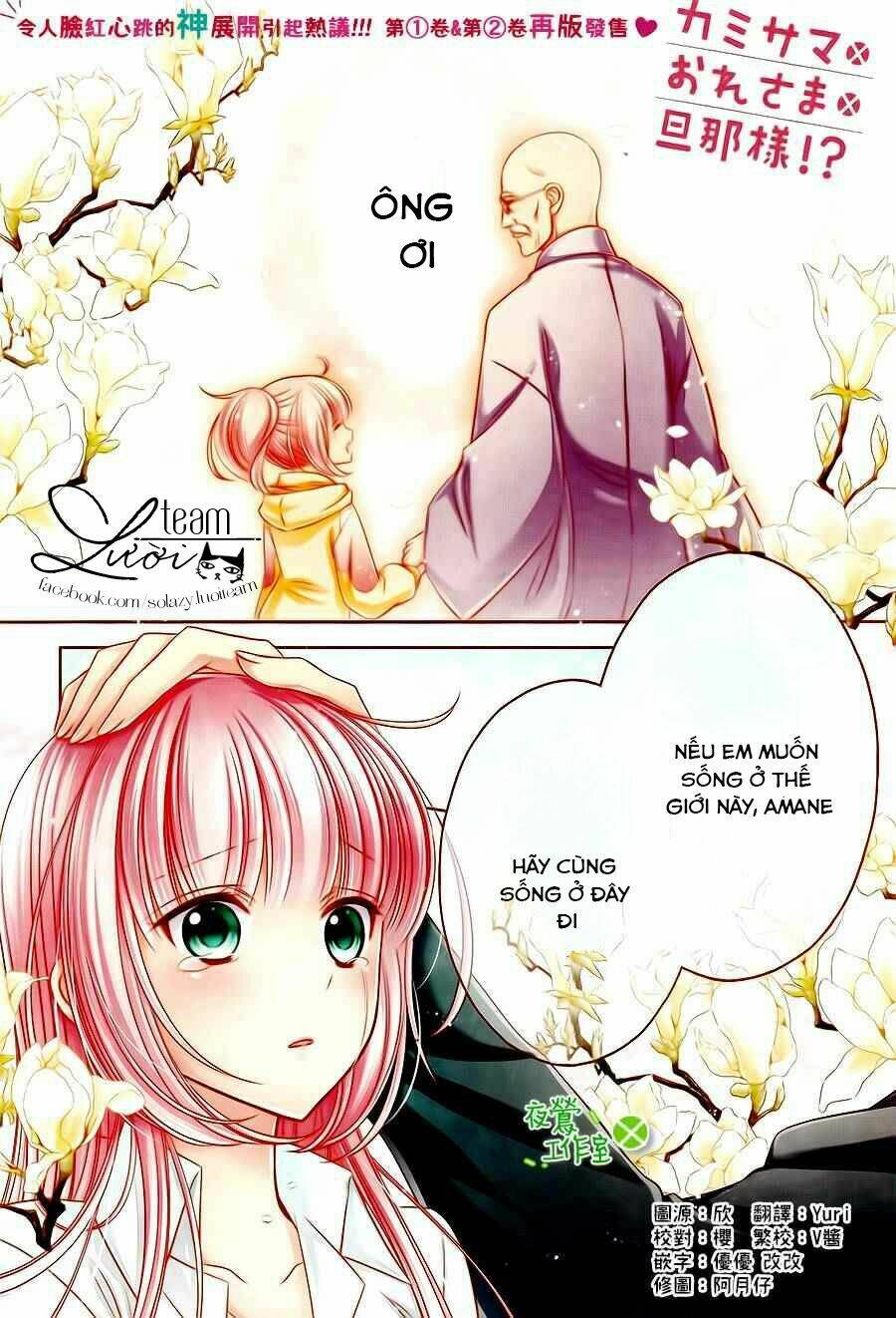 Kami-Sama X Ore-Sama X Danna-Sama! Chương 17 Ảnh 5