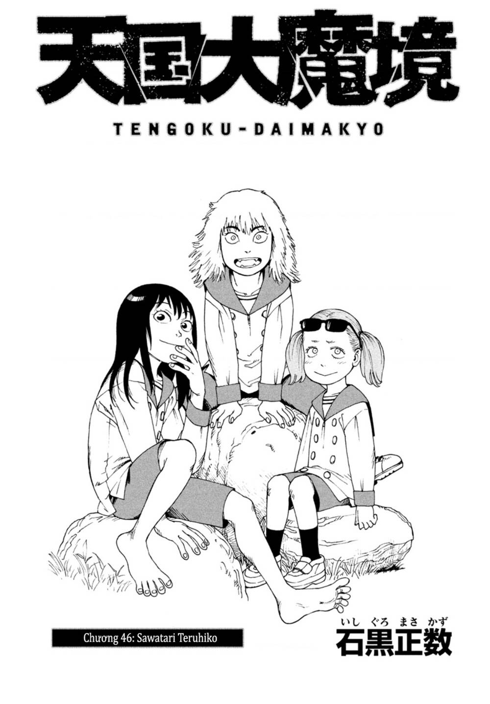 Tengoku Daimakyou Chương 46 Ảnh 2