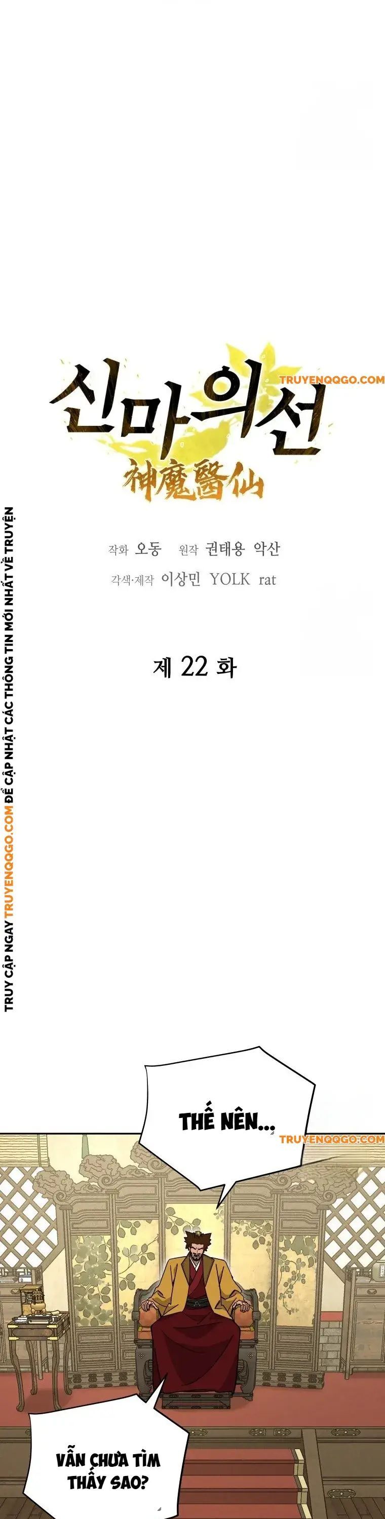 Thần Ma Y Tiên Chương 22 Ảnh 5