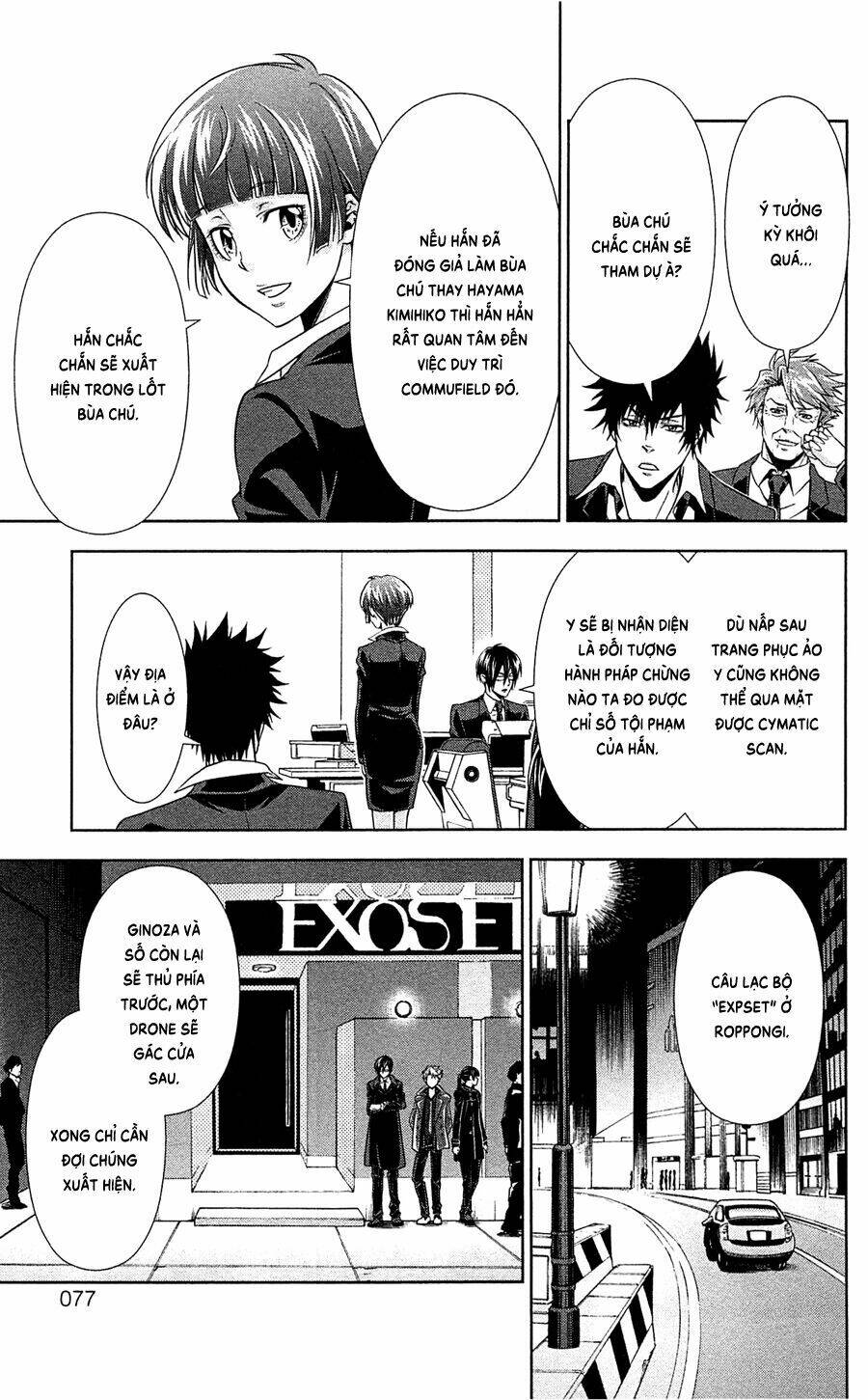 Psycho-Pass Chương 5 Ảnh 25