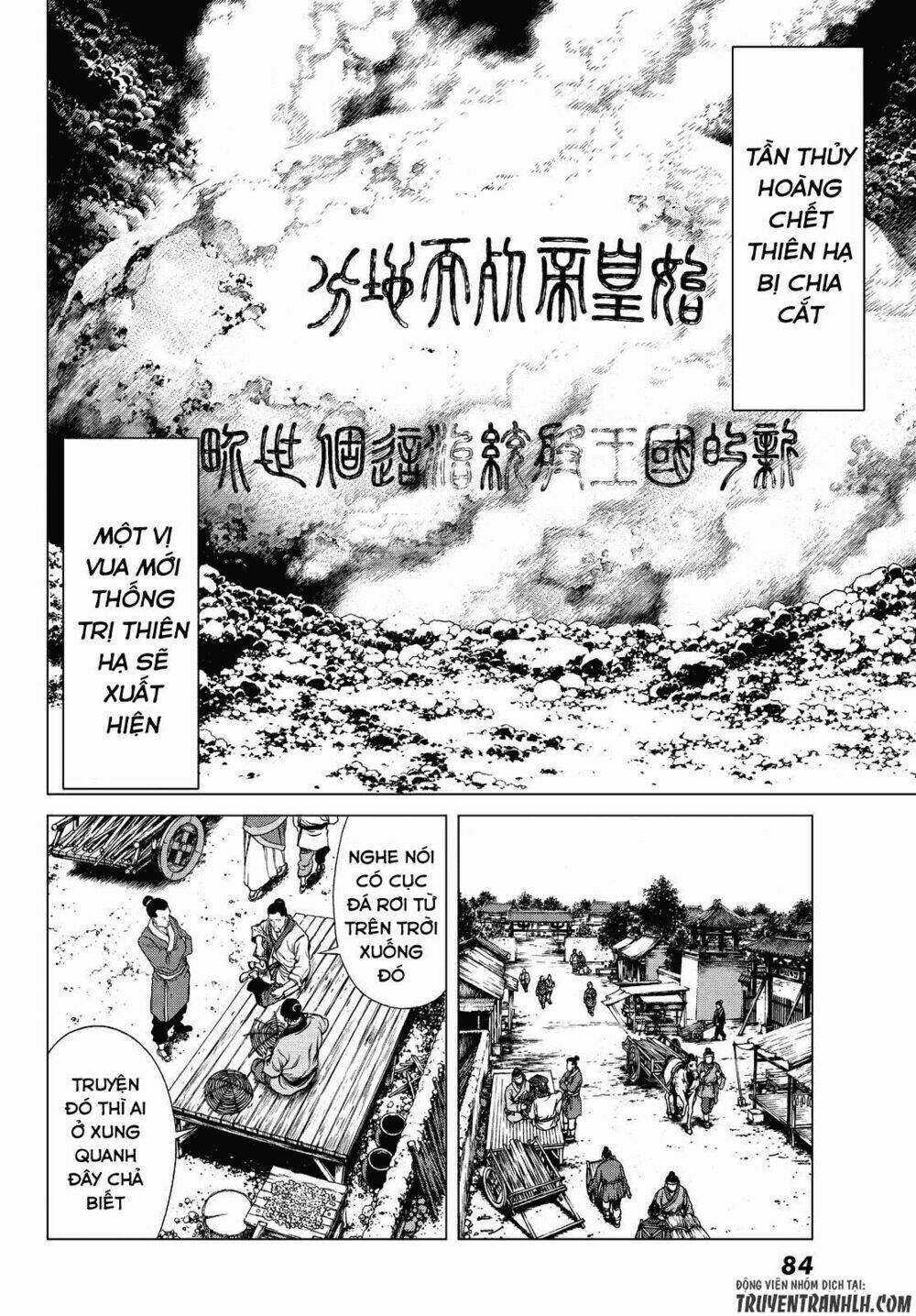 Bounder ~Saikyou No Shounen Kou~ Chương 1 Ảnh 7
