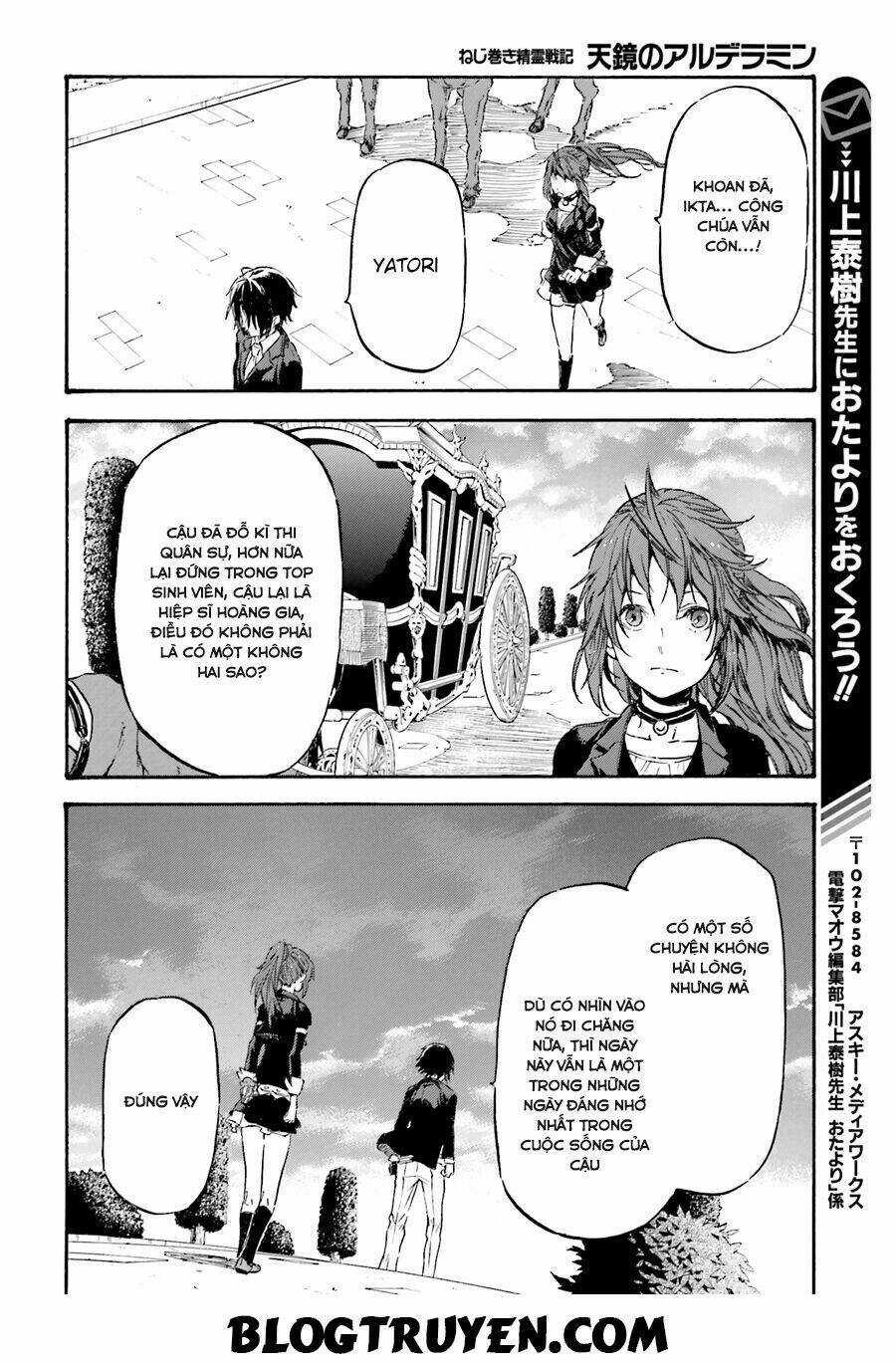 Nejimaki Seirei Senki - Tenkyou No Alderamin Chương 7 Ảnh 30