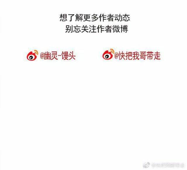 Mau Mang Anh Trai Tôi Đi Chương 143 Ảnh 19