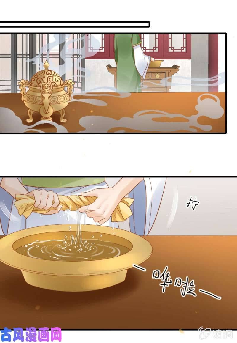 Nữ Đương Gia Sương Dã Trại Chương 45 Ảnh 18