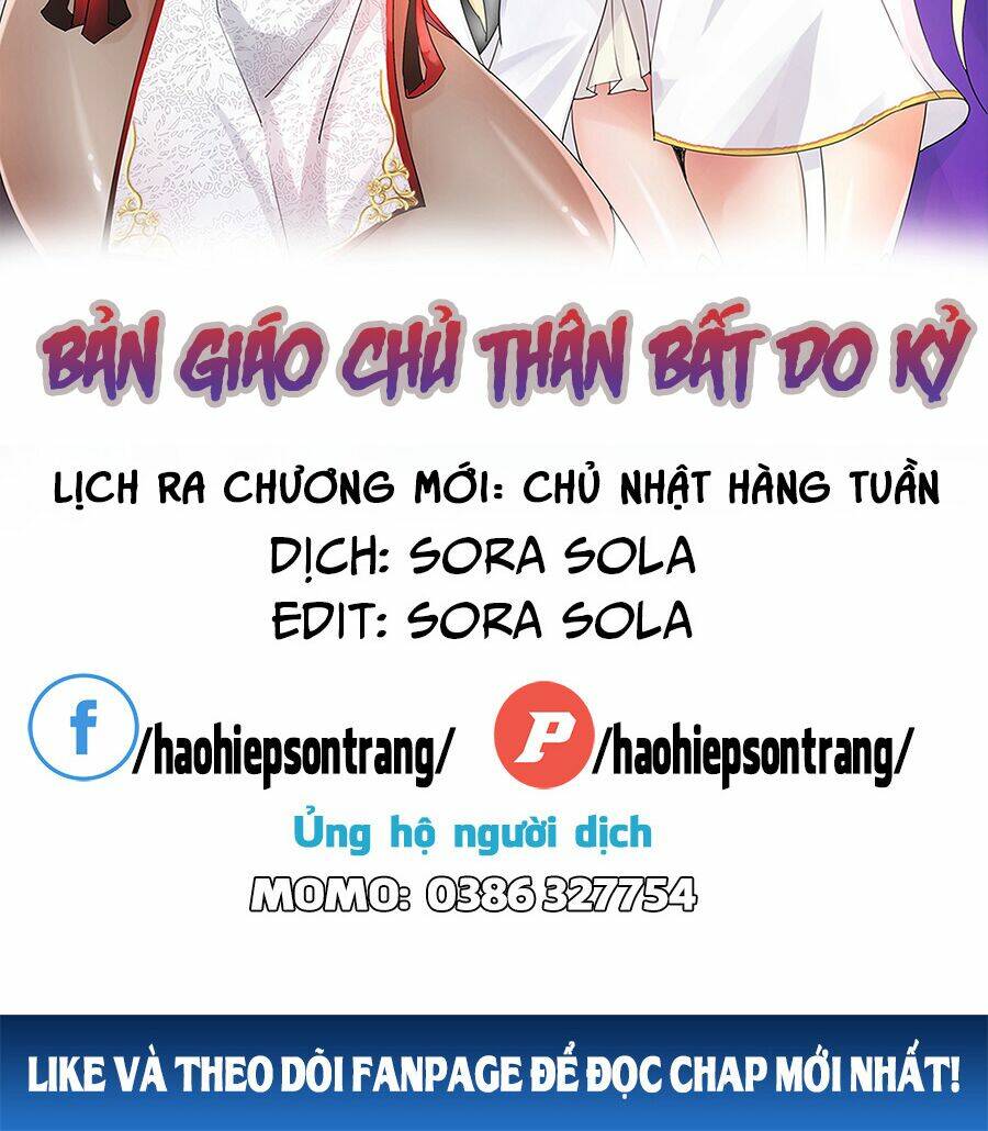 Bản Giáo Chủ Thân Bất Do Kỷ Chương 39 Ảnh 3