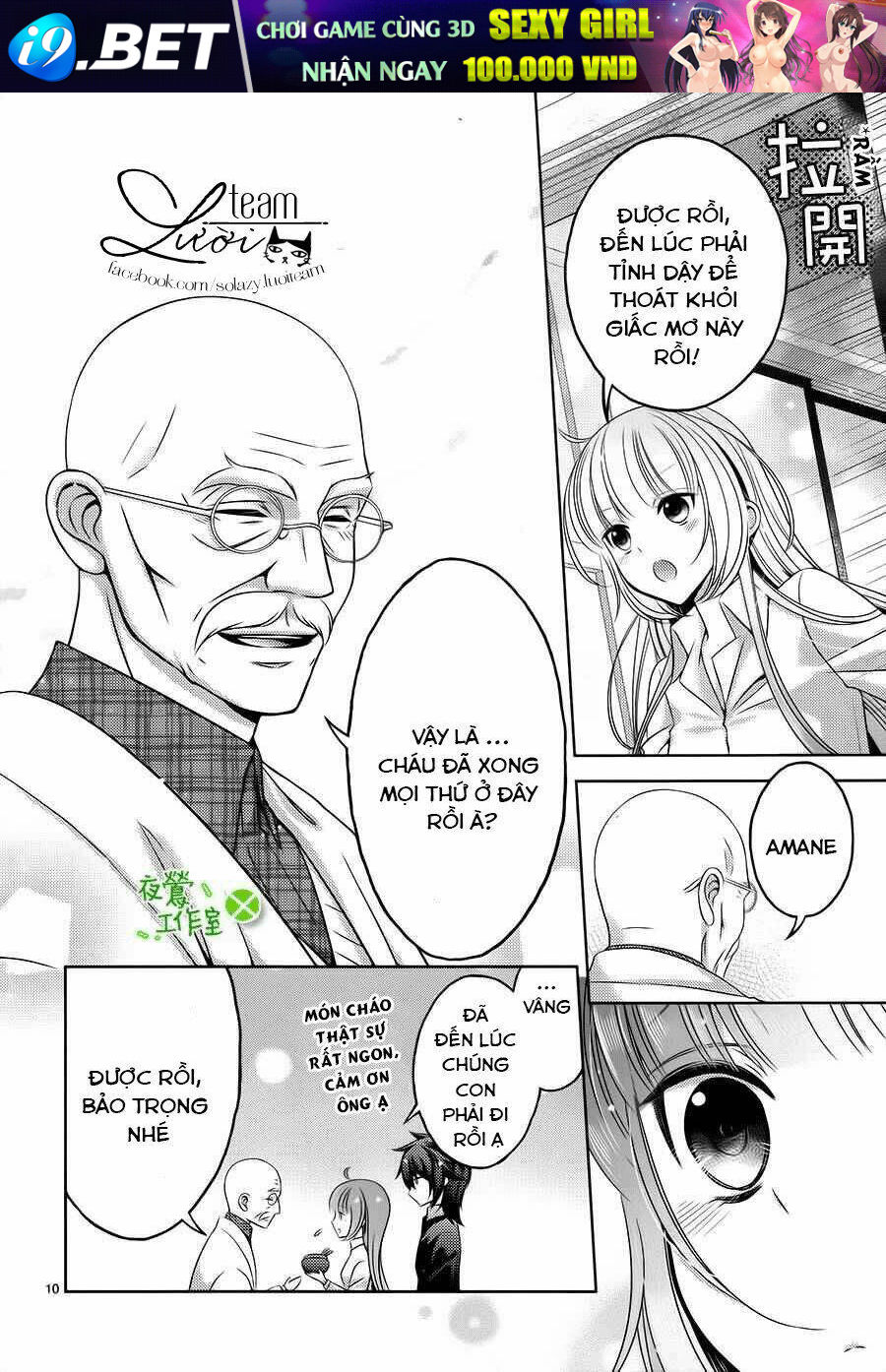 Kami-Sama X Ore-Sama X Danna-Sama! Chương 17 Ảnh 16