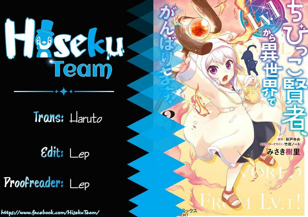Chibikko Kenja, Lv. 1 Kara Isekai De Ganbari Masu! Chương 21 Ảnh 2