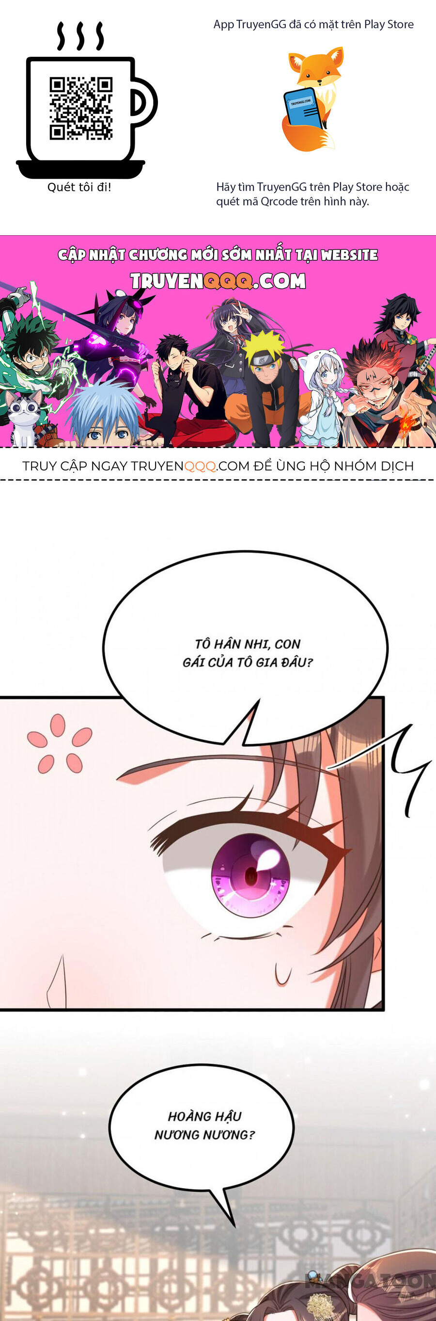 Trùng Sinh Không Gian: Cô Vợ Hào Môn Nóng Bỏng Không Dễ Chọc Chương 417 Ảnh 2