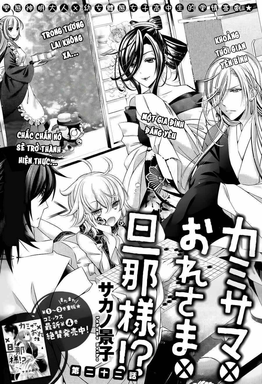 Kami-Sama X Ore-Sama X Danna-Sama! Chương 22 Ảnh 2
