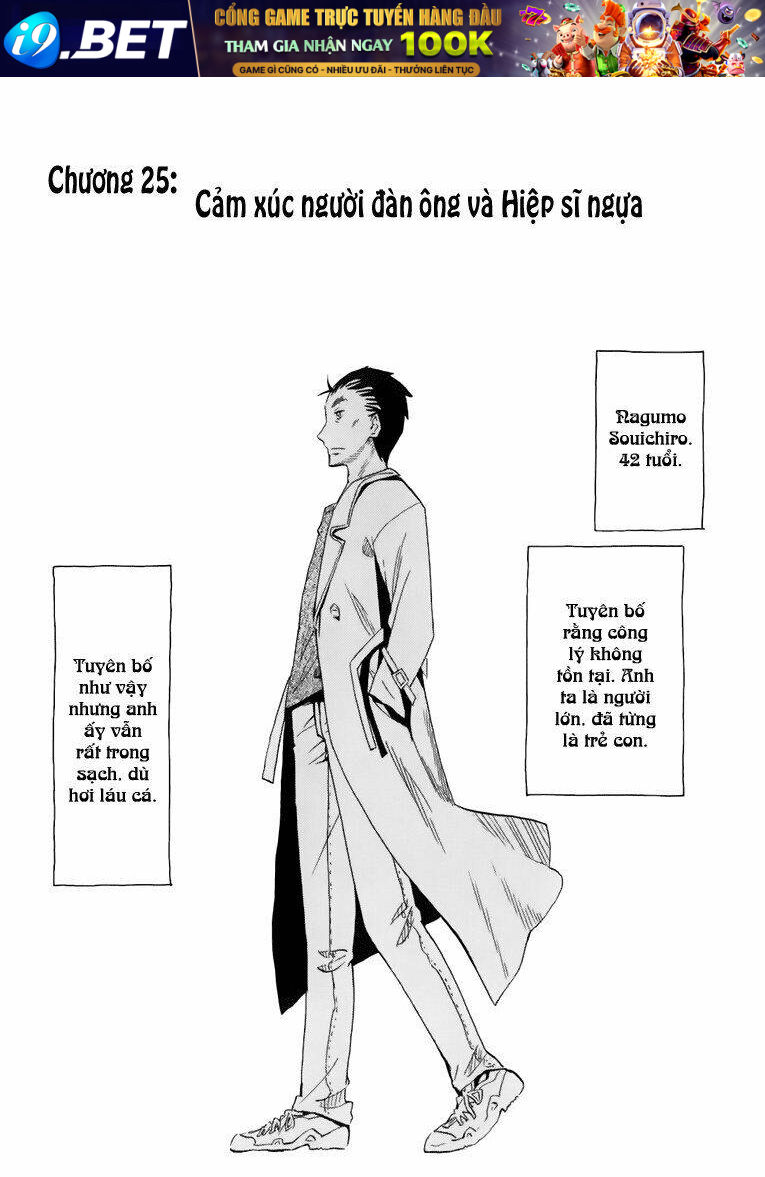 Hoshi No Samidare - Lucifer And The Biscuit Hammer Chương 25 Ảnh 2