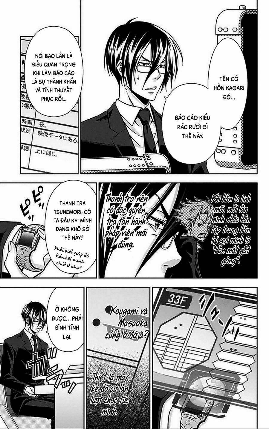 Psycho-Pass Chương 16.5 Ảnh 9