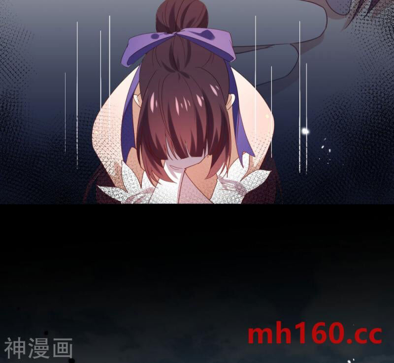 Mạt Thế Cùng Bạn Gái Zombie Chương 108 Ảnh 22