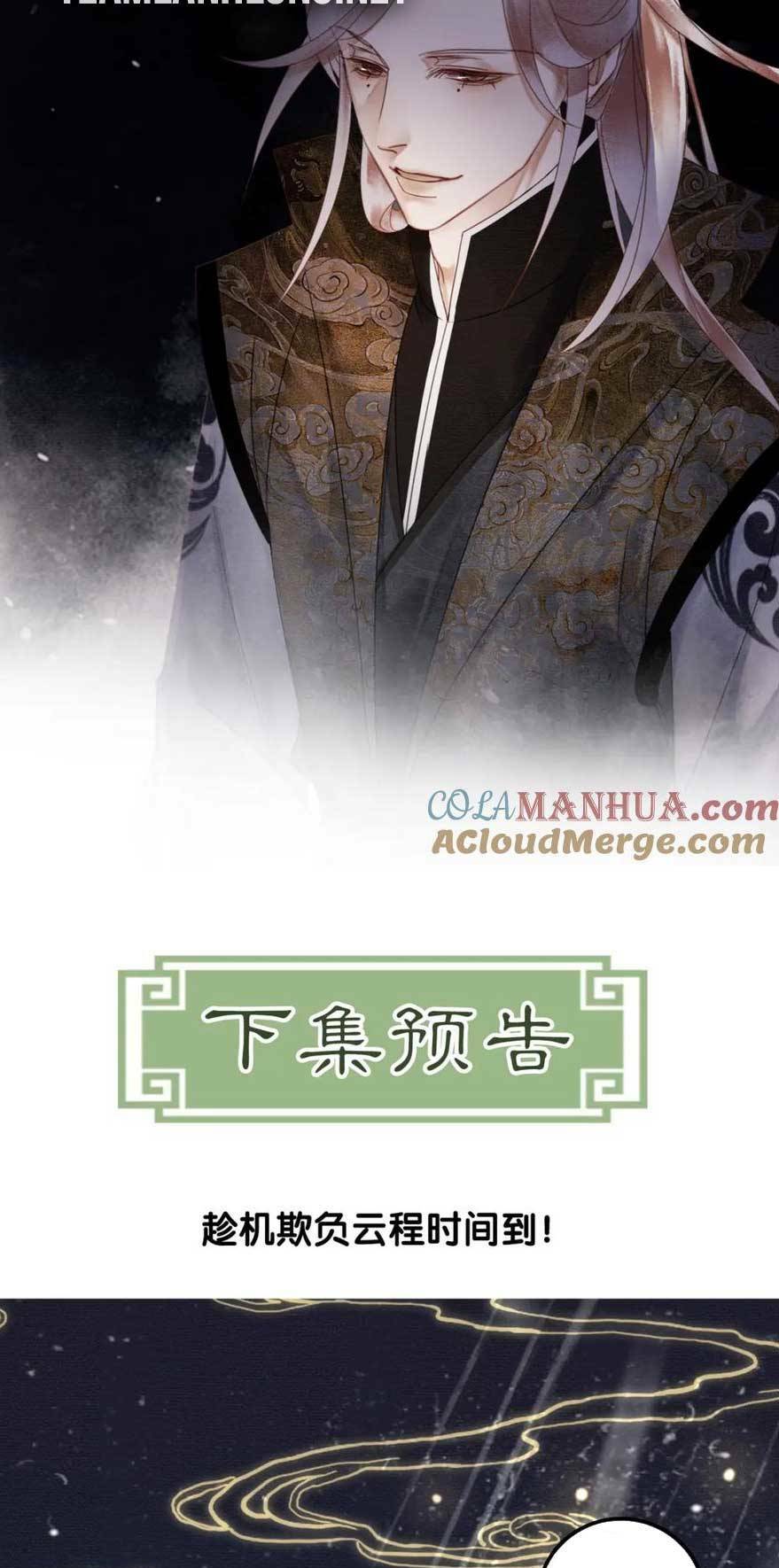 Dạy Hư Đồ Đệ Phản Diện Rồi Phải Làm Sao Đây ? Chương 29 Ảnh 39