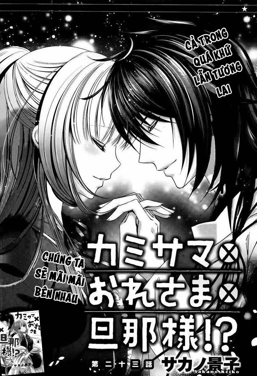 Kami-Sama X Ore-Sama X Danna-Sama! Chương 23 Ảnh 2