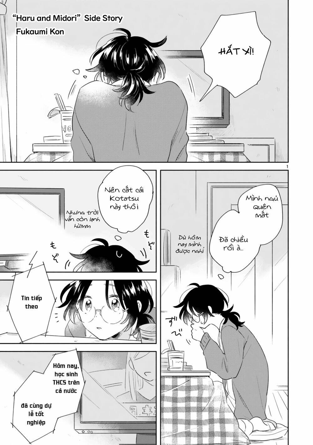 Haru And Midori Chương 4.5 Ảnh 2