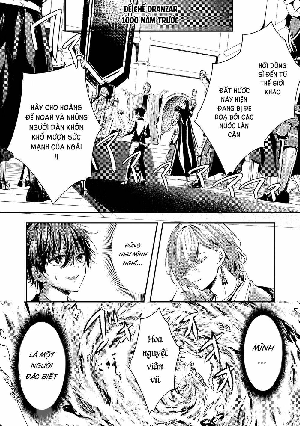 Oujo Denka Wa Oikari No You Chương 17 Ảnh 4