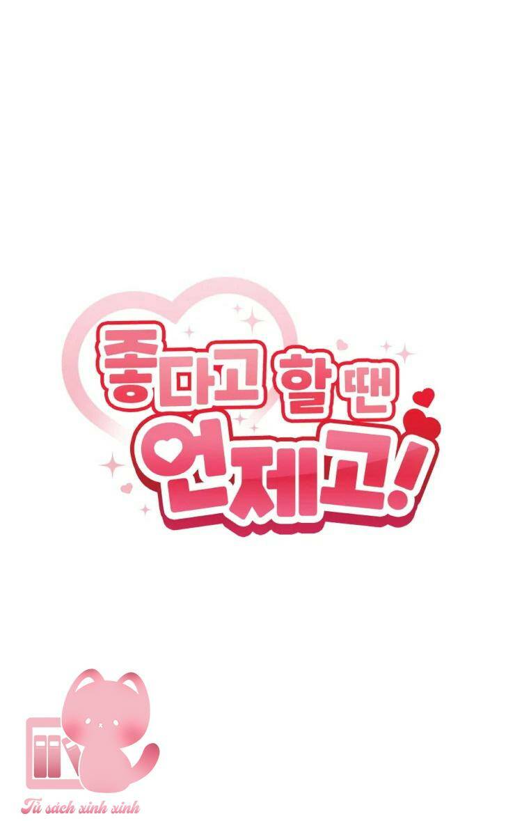 Cậu Nói Thích Tớ Khi Nào Chứ! Chương 12 Ảnh 5