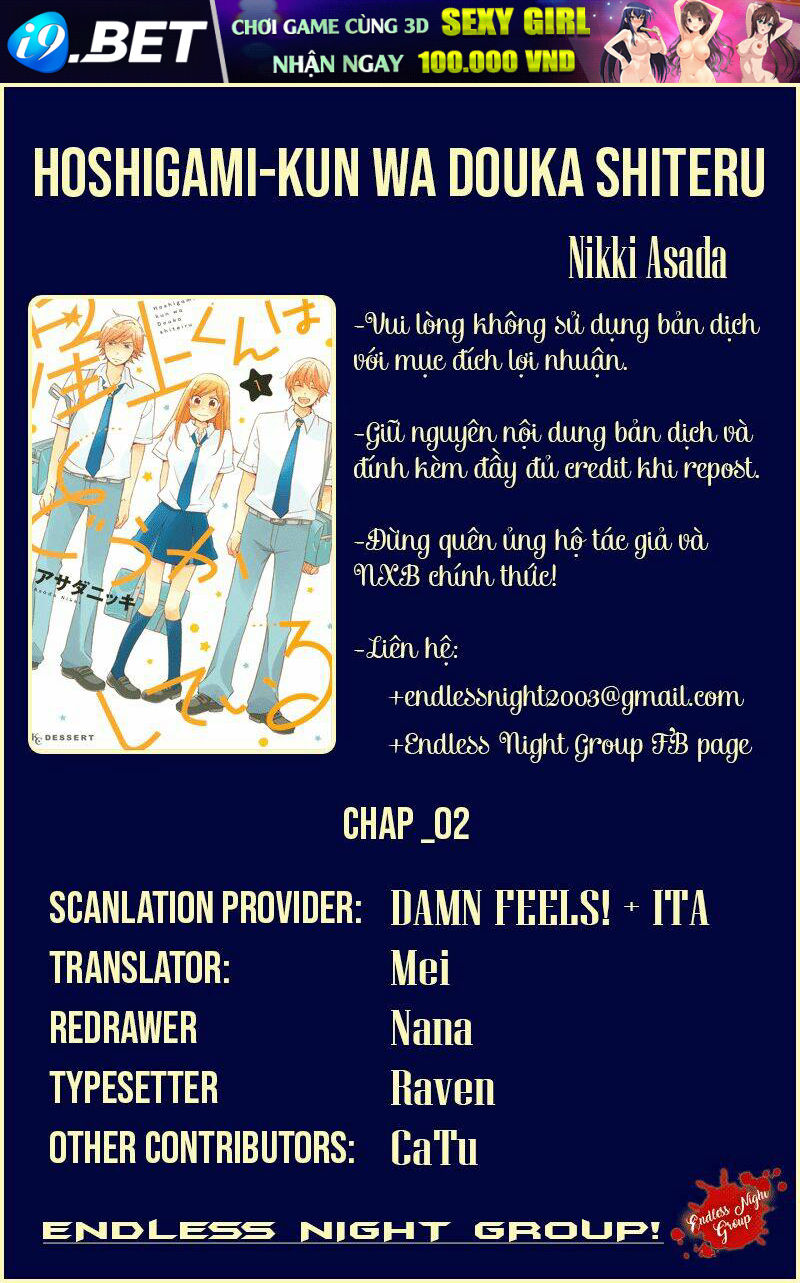 Hoshigami-Kun Wa Douka Shite Iru Chương 2 Ảnh 3