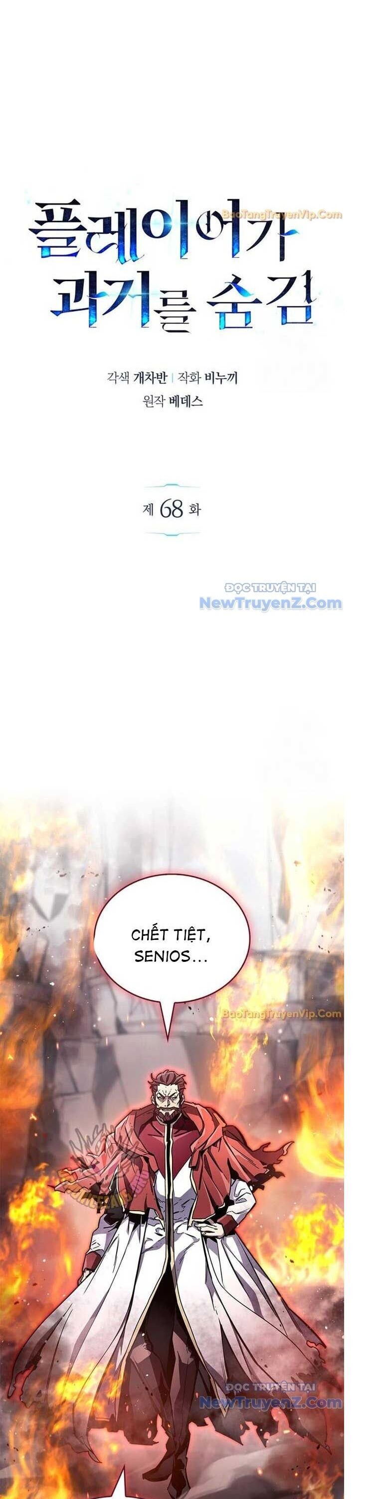 Người Chơi Che Giấu Quá Khứ Chương 75 Ảnh 18
