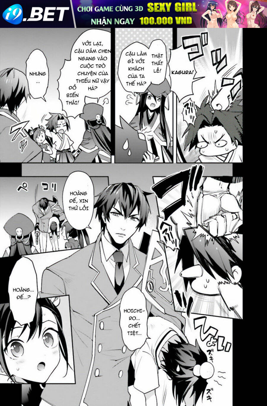 Blazblue - Variable Heart Chương 14 Ảnh 15