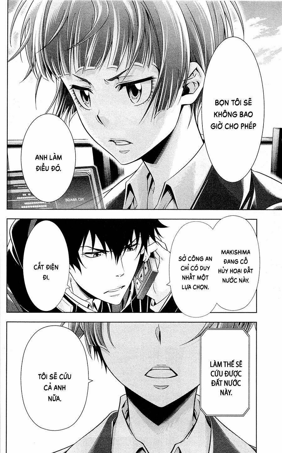 Psycho-Pass Chương 23 Ảnh 17