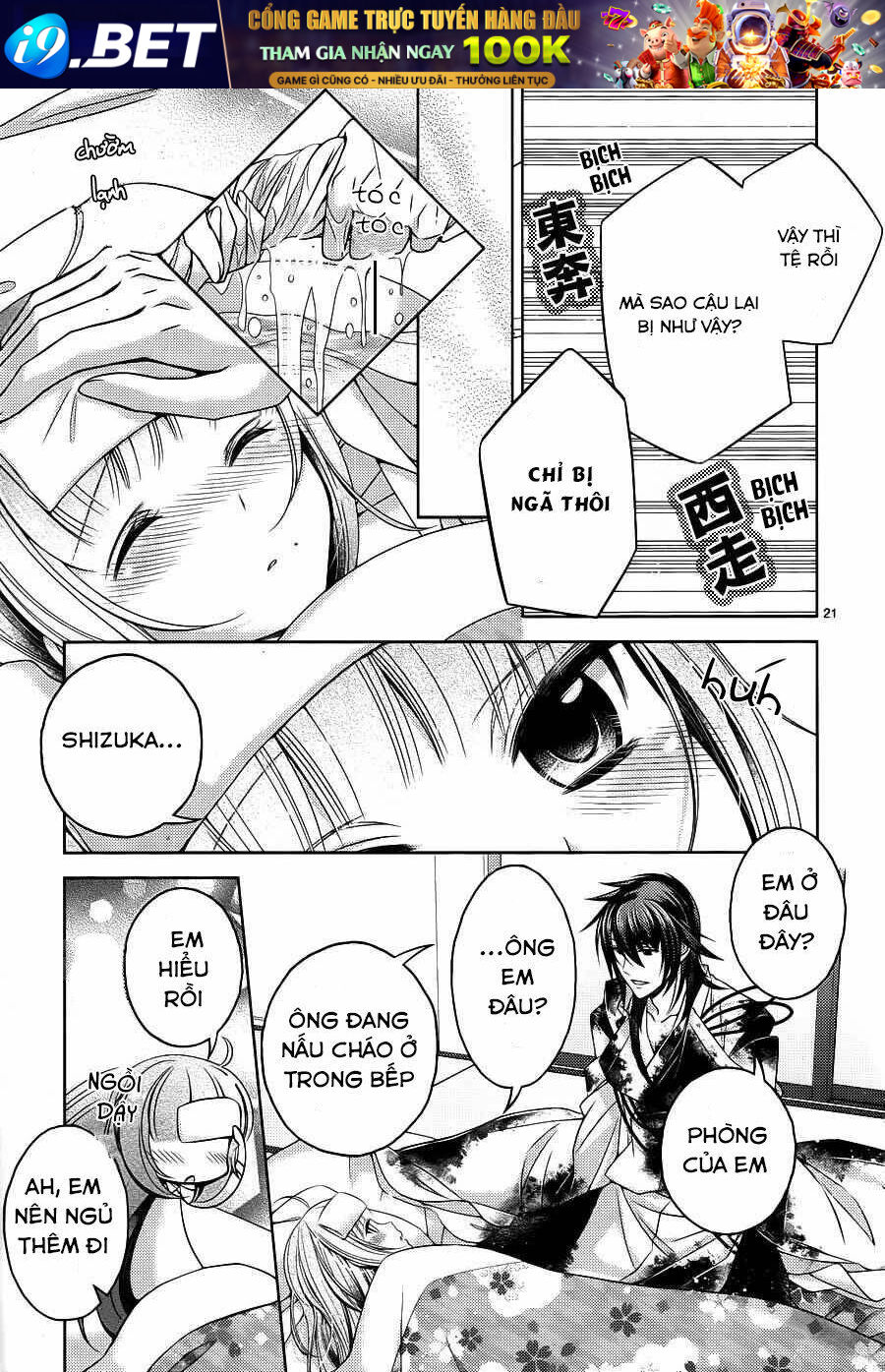 Kami-Sama X Ore-Sama X Danna-Sama! Chương 16 Ảnh 26
