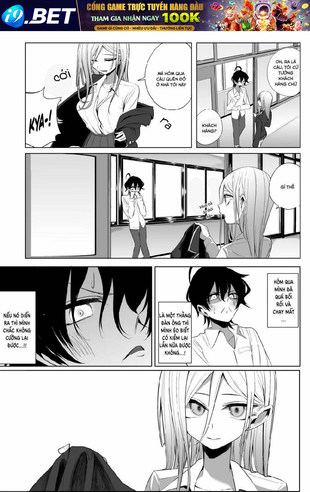 Tình Yêu Của Cô Nàng Lập Dị Mizuki-Senpai Chương 11 Ảnh 8