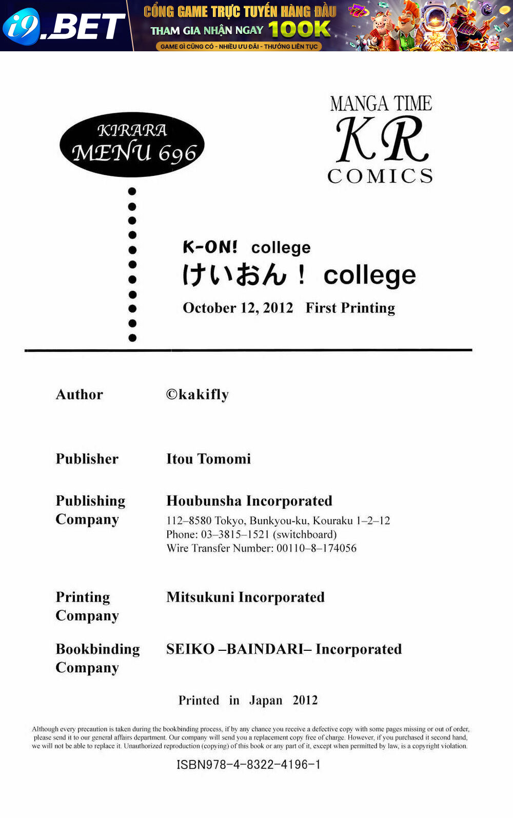K-On! - College Chương 14 Ảnh 15
