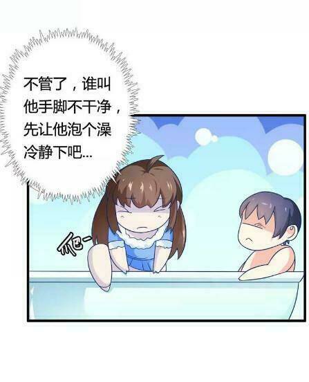 Tổng Đài Hống Hách Yêu Cô Vợ Ngọt Ngào Chương 30 Ảnh 6