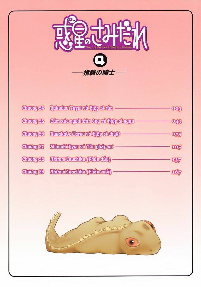 Hoshi No Samidare - Lucifer And The Biscuit Hammer Chương 24 Ảnh 7