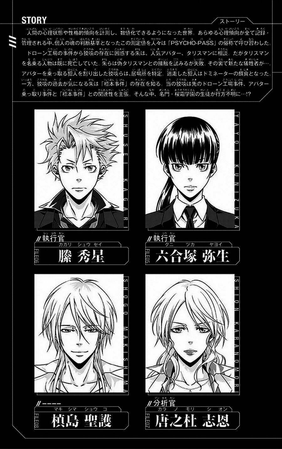 Psycho-Pass Chương 8 Ảnh 8