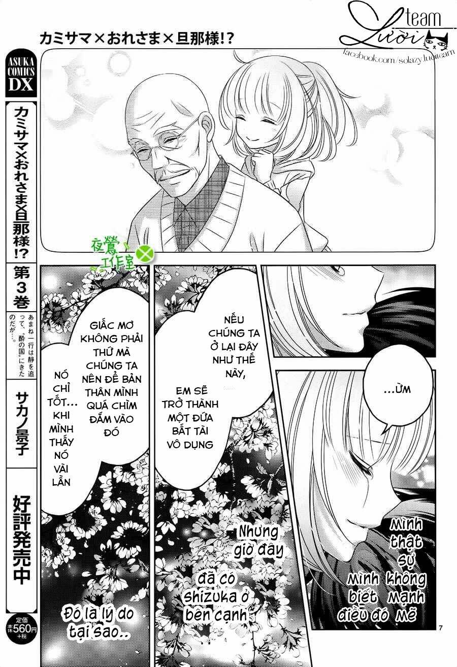 Kami-Sama X Ore-Sama X Danna-Sama! Chương 17 Ảnh 13
