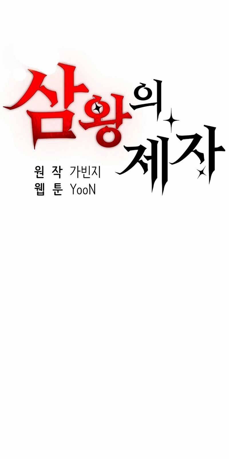 Tam Vương Truyền Nhân Chương 26 Ảnh 5