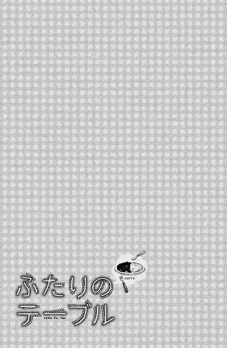 Futari No Table Chương 1 Ảnh 44