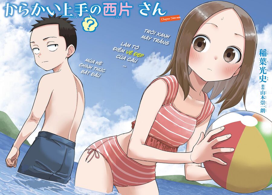 Karakai Jouzu (?) No Nishikata-San Chương 7 Ảnh 3