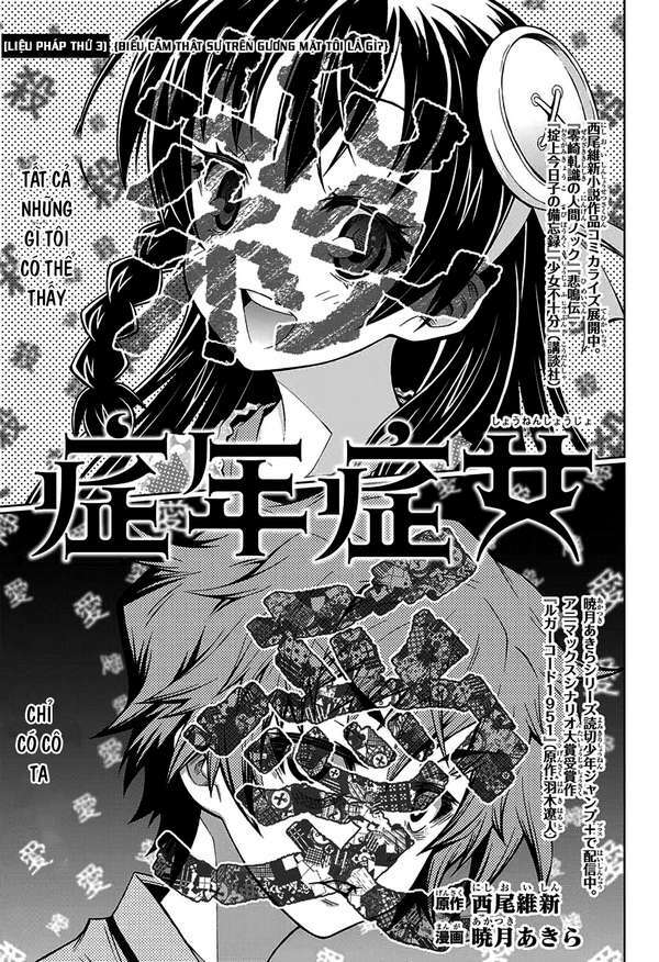 Shounen Shoujo Chương 3 Ảnh 4