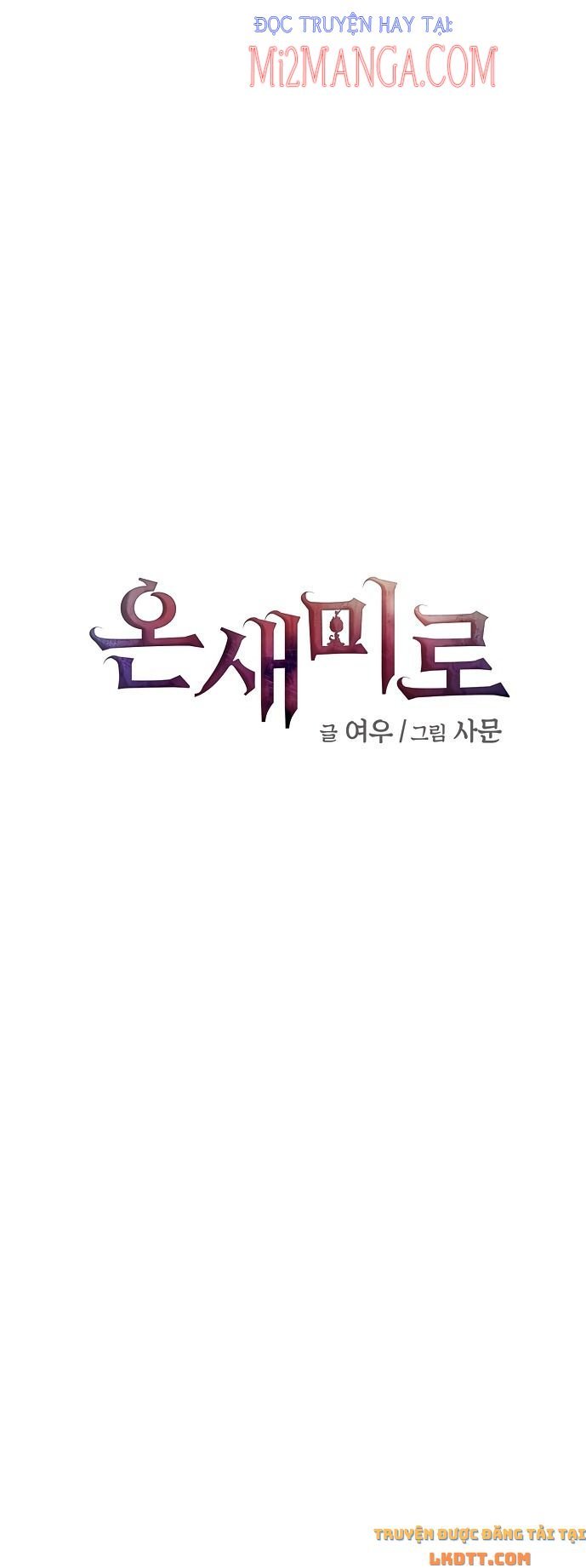 Onsaemiro Chương 17.1 Ảnh 2